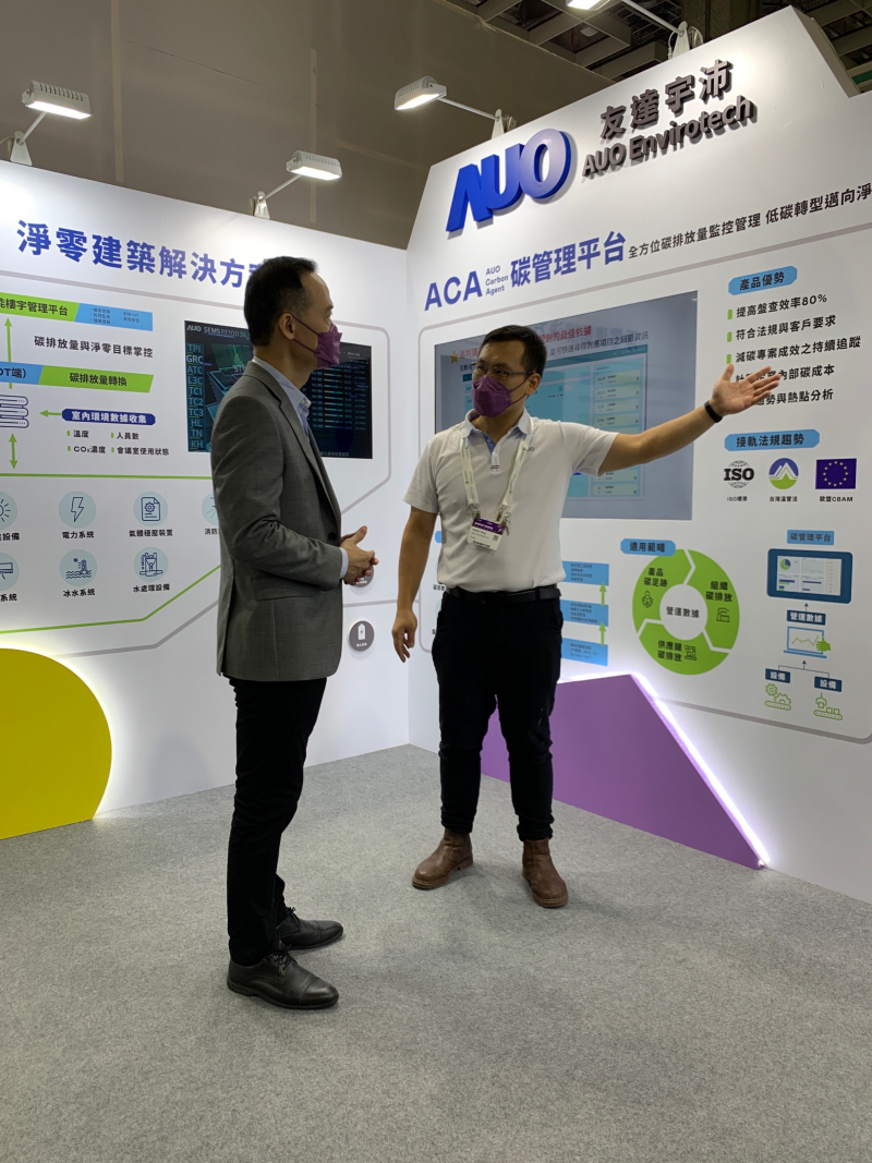 k1体育宇沛结合大数据与自主研发的ACA碳管理平台，精准分析碳排数据盘查及管理
