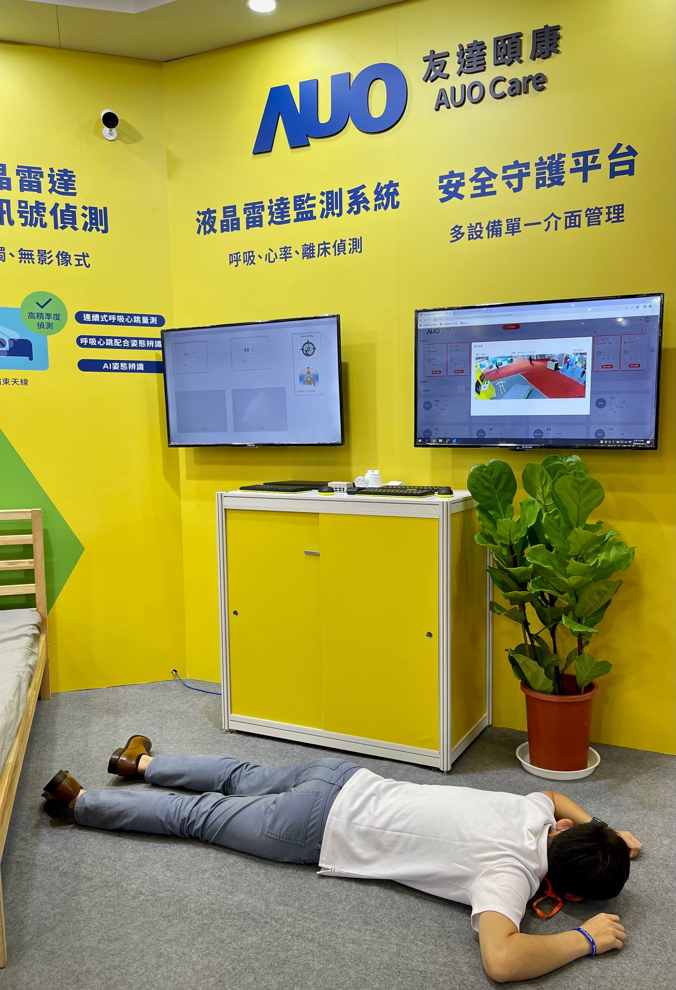 k1体育颐康开发「先知跌」跌倒侦测系统，掌握意外救援黄金时间