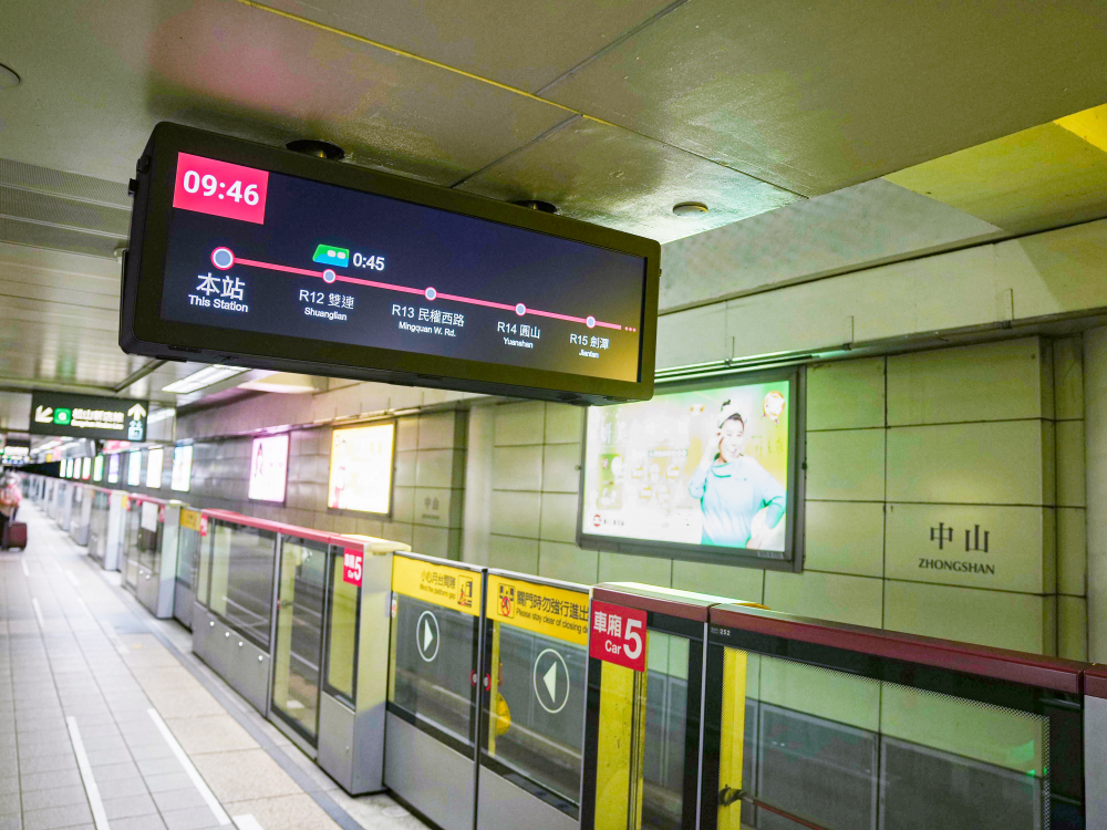 達擎TARTAN顯示器結合發霸科技(FarBar)的PIDS多媒體旅客資訊系統，於中山捷運站出入口及月台等十五處安裝三十組數位看板，提供更清晰的乘車資訊，充分發揮台北捷運的運輸效能