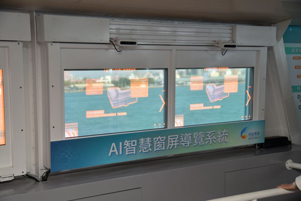 友達Micro LED透明顯示器擁有高穿透度、高色彩飽和及亮度等優點，結合工研院「AI跨屏導覽系統」，讓遊客享受美景的同時，也能藉由導覽資訊深入了解港都之美