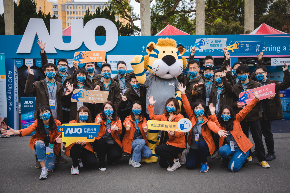 友達2023校園招募將於3月起跑，鎖定3大創新人才，提供最高30萬的豐厚預聘獎金