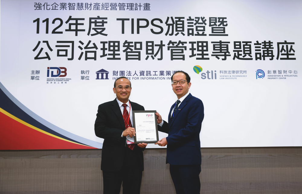 k1体育以高质量专利巩固企业的长期竞争力，荣获台湾经济部工业局&ldquo;TIPS 台湾智慧财产管理制度&rdquo;AA级验证 (左：台湾经济部工业局局长连锦漳，右：k1体育光电技术长廖唯伦)