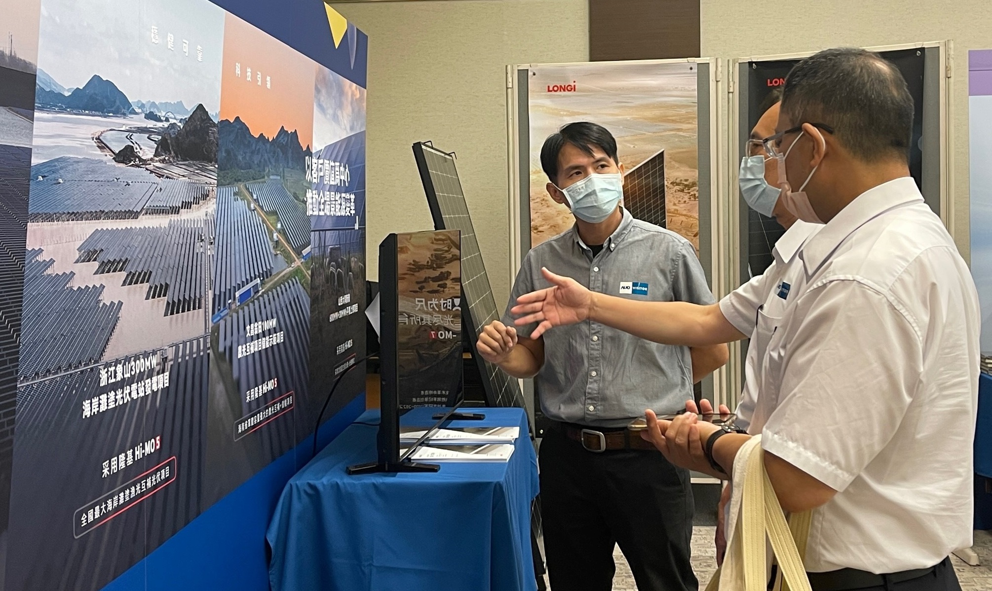 透過研討會產學界緊密交流與分享，提升參與人員借鏡及加深低碳概念，提升綠色能源產業之韌性