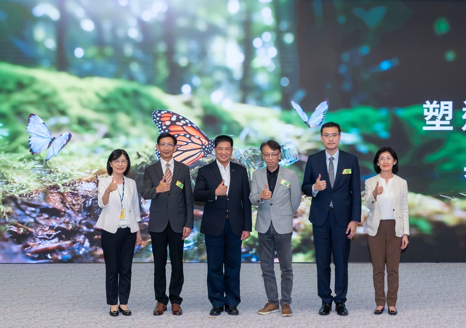 友達2023 CSR共榮大會，邀請領域專家分享交流生物多樣性管理趨勢、無塑產品、海廢永續塑料等議題  （圖左到右：友達光電永續長古秀華、3M台灣技術長陳君杰、友達光電董事長暨集團策略長彭双浪、光寶科技企業永續發展處處長陳慶暉、安永聯合會計師事務所執業會計師曾于哲、友達光電供應鏈總部副總經理吳宜芳）