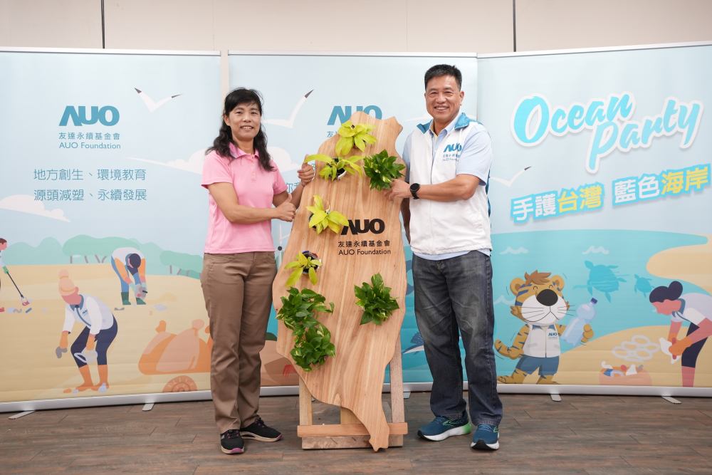 友達光電暨友達永續基金會董事長彭双浪與農業部林業及自然保育署新竹分署夏分署長，一起簽定新竹分署轄下的海岸保安林MOU，以1340的保安林海岸做為起點，接續４年，每年回到這片美麗海岸淨灘