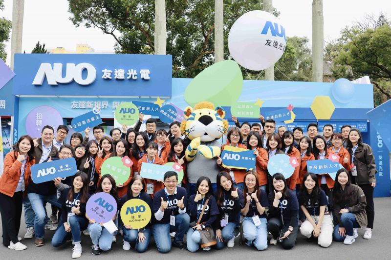 友達啟動2024年度校園徵才，將延攬具備「前瞻顯示技術」、「車用解決方案」及「垂直場域應用」之全球菁英人才