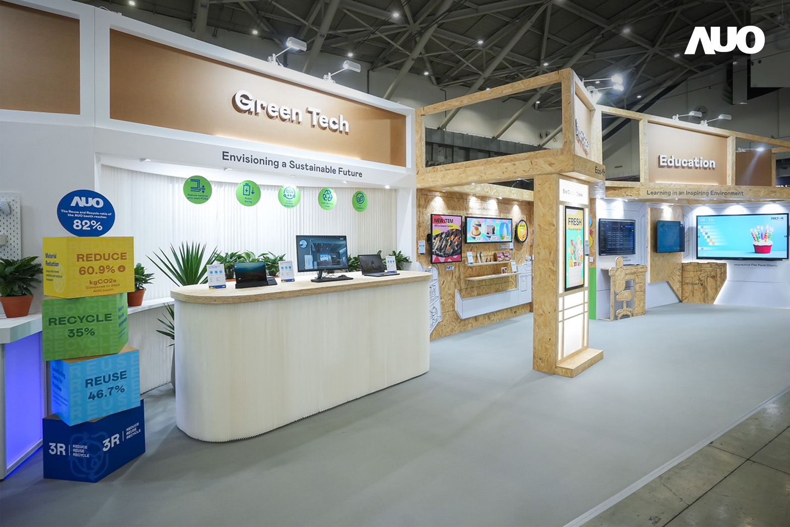 友達將攤位裝潢材料輕量化，以框架設計簡化結構，使Display展位碳排放量較去年減少6成，兼顧策展效益與綠色實踐，落實永續減碳的目標