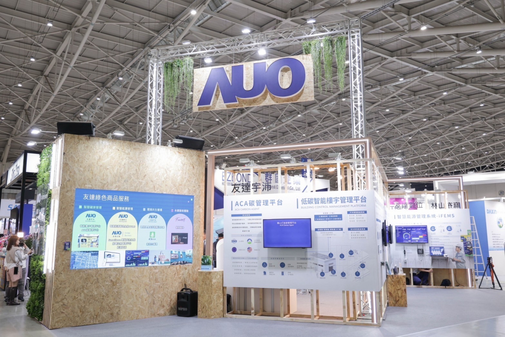 友達ESG展區全採用能回收使用的硬體材料裝潢，並以自有碳權進行碳排放抵換，達成友達首場「零廢棄與碳中和」展覽