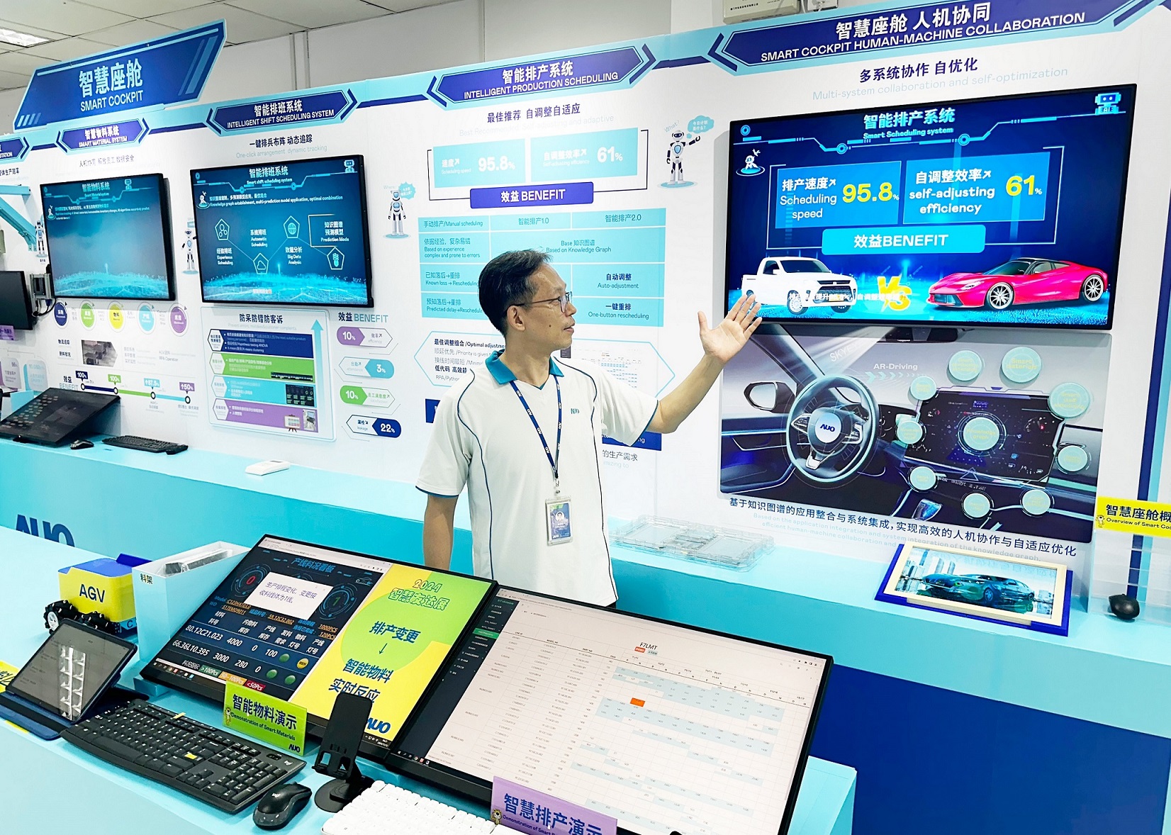 k1体育厦门将5G+ABC技术串联生产管理全流程，打通研发、采购、生管、制程、设备、质量等产品全生命周期制造流程，完成数字化设计、智慧供应链、智能座舱、全流程设备管理、数据驱动优化、智慧在线检测、智慧品管等自适应生产模式升级