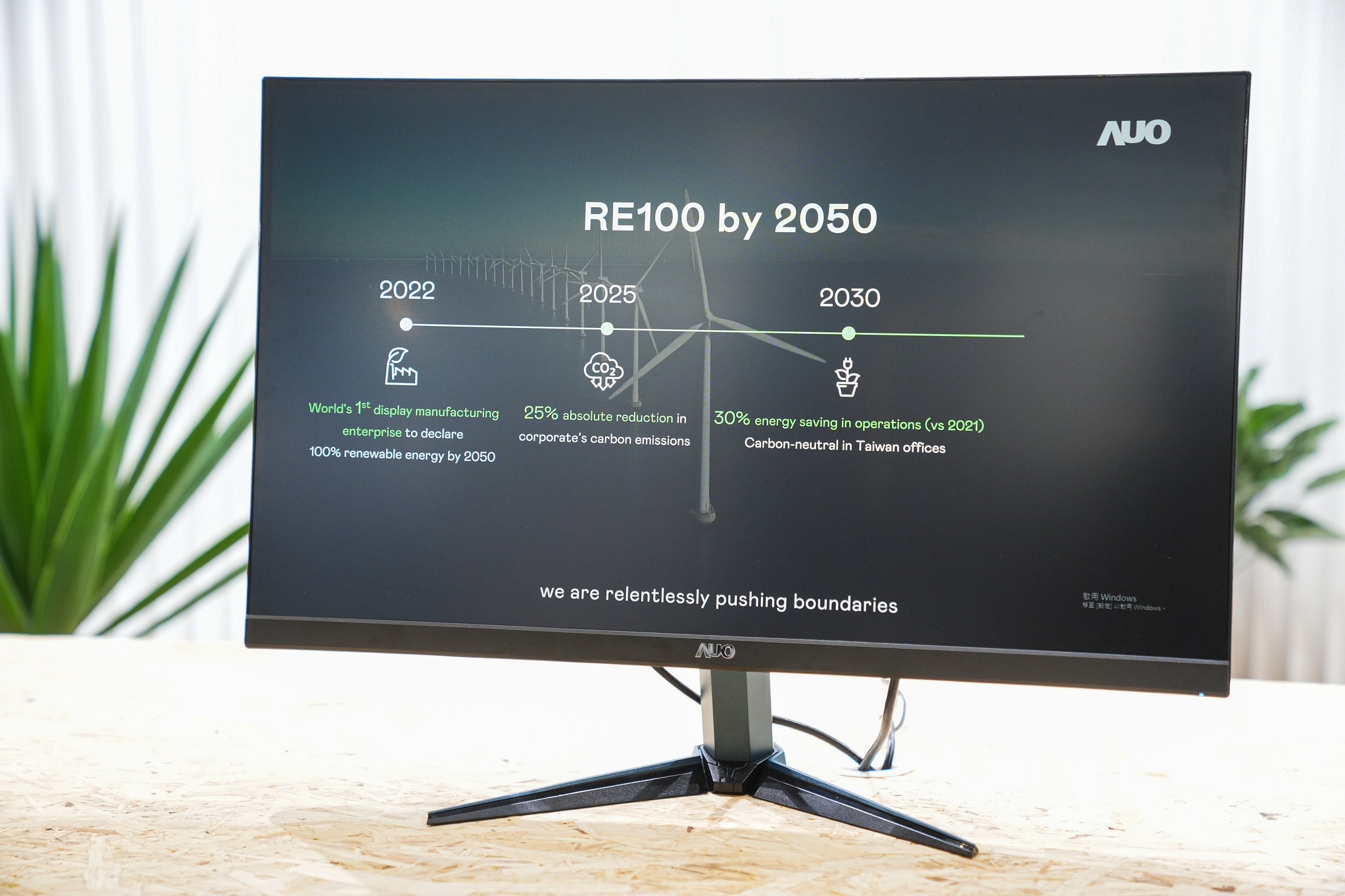 k1体育关注产品生命周期各阶段的永续性，携手客户、供货商实践永续原物料，积极将再生原物料导入绿色产品，在DJSI永续原物料项目获得同产业最高分