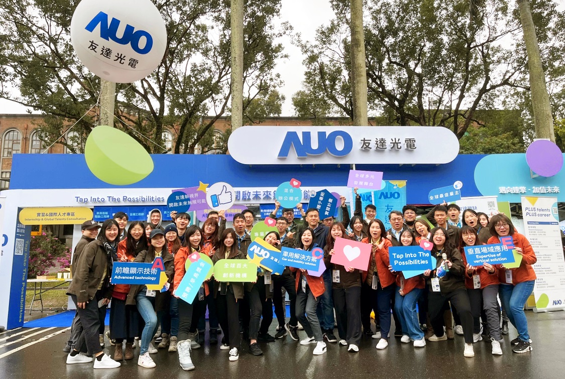 呼應三大營運支柱顯示科技、智慧移動、垂直場域，友達攜手達擎等集團企業，2025年將持續鎖定延攬具備「前瞻顯示技術」（Advanced Display Technology）、「車用解決方案」（Car and Mobility Solution）與「垂直場域應用」（Expertise of Vertical Solution）等專業的「ACE」菁英人才