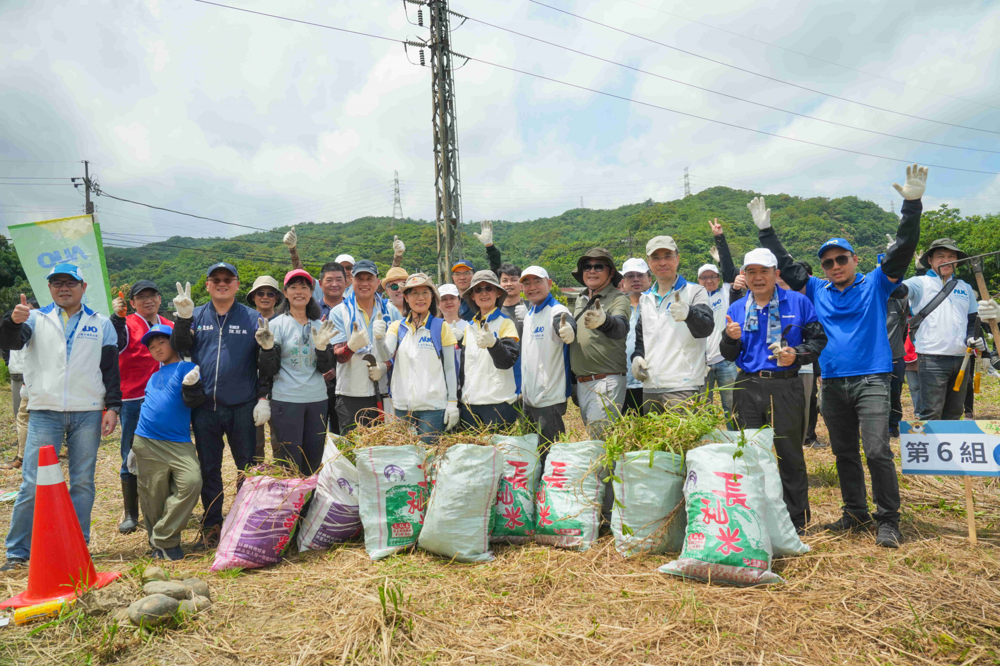 友達永續基金會今（17）日在桃園龍潭廠區舉辦「手護台灣綠色堡壘　Green Party除蔓生活節」，由友達光電暨友達永續基金會董事長彭双浪攜手政府、供應商等合作夥伴共同參與