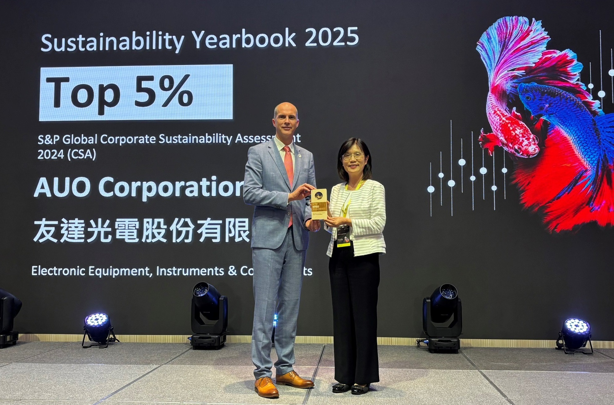 友達光電名列2025年「標普全球永續年鑑」前5%，永續發展再獲國際評比肯定，由友達永續長古秀華代表受獎。