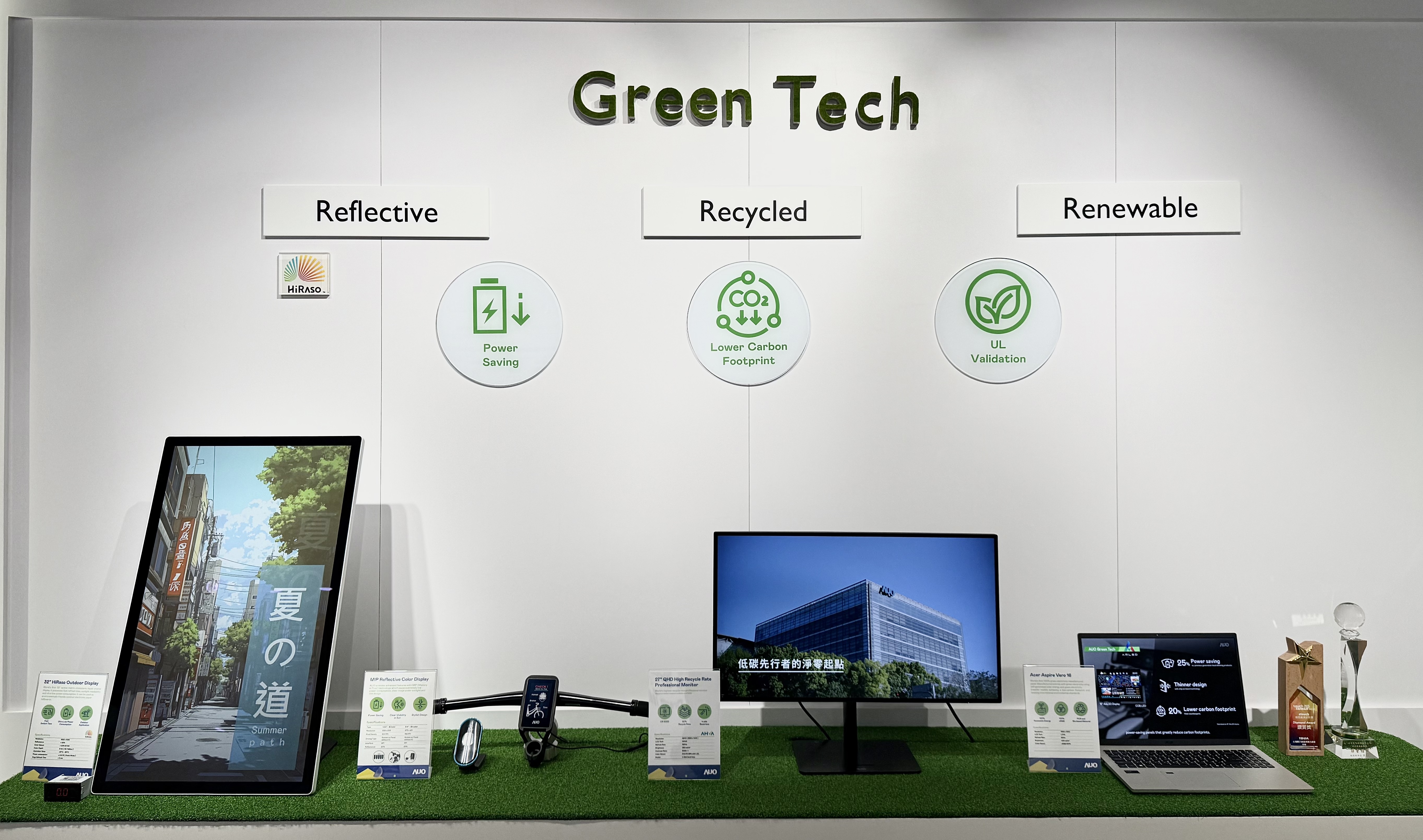 k1体育透过前瞻性的绿色技术布局，从供应链碳管理、产品碳排信息透明度，到卷标体系与市场沟通机制，全面展现其在永续产品创新上的技术实力与行动决心。