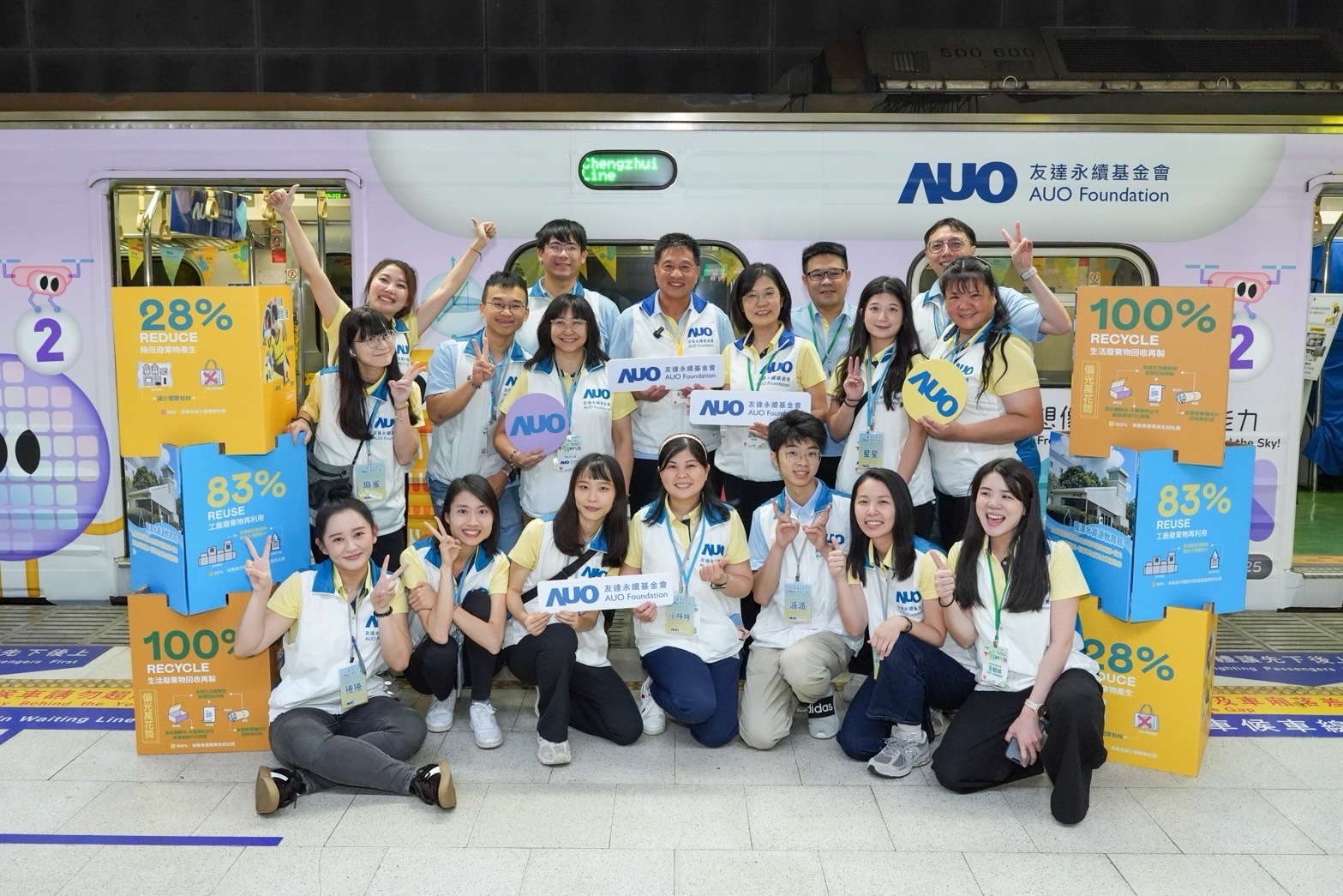 友達永續基金會響應「臺灣科普環島列車」十週年，由友達光電暨友達永續基金會董事長彭双浪、友達光電永續長暨友達永續基金會執行長古秀華帶領員工出任科普志工老師，推動「再生能源與循環經濟」科普教育課程