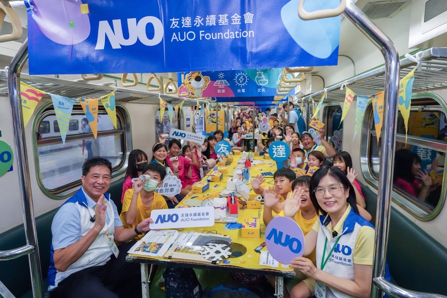 友達永續基金會響應「臺灣科普環島列車」十週年，由友達光電暨友達永續基金會董事長彭双浪、友達光電永續長暨友達永續基金會執行長古秀華帶領員工出任科普志工老師，推動「再生能源與循環經濟」科普教育課程