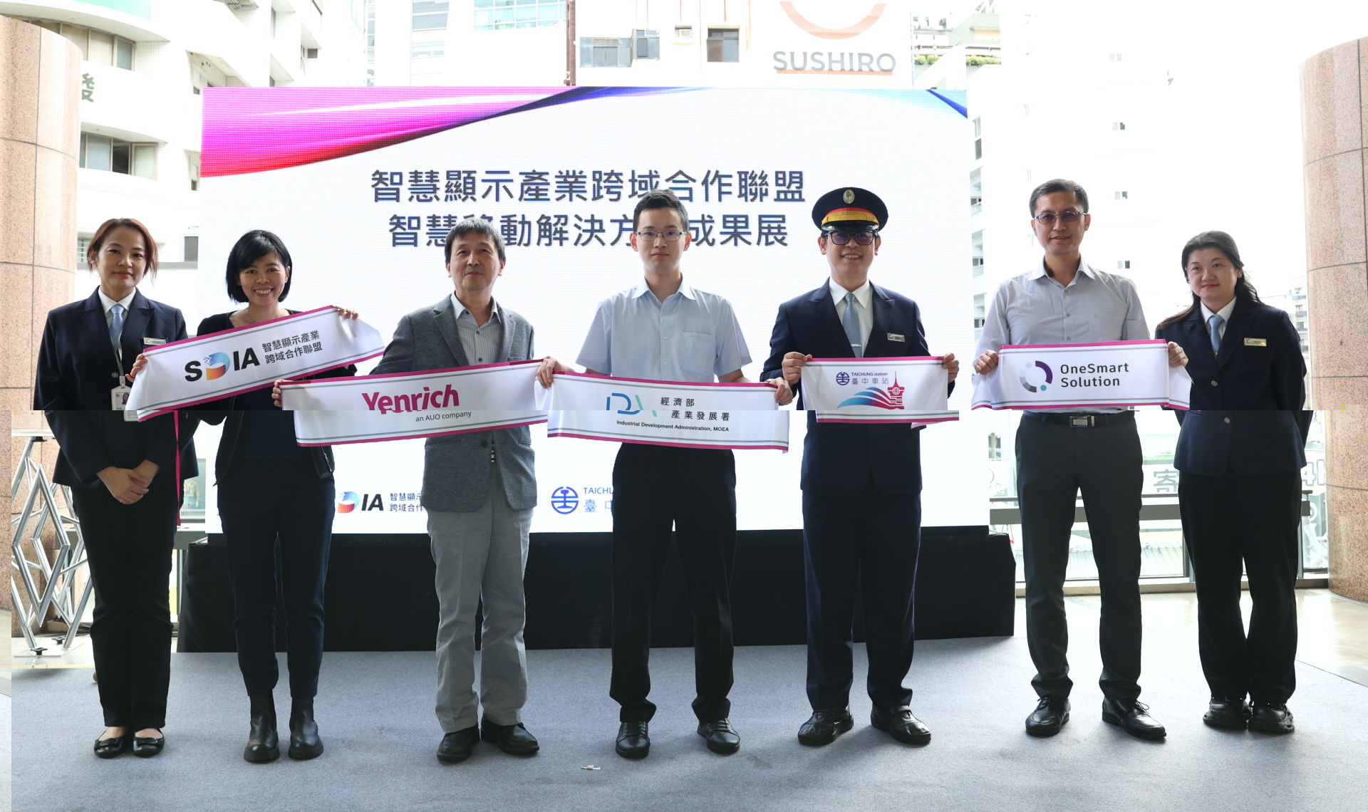 元豐新科技於臺中火車站舉行智慧顯示成果展，展現創新顯示科技助力智慧運輸新體驗（圖左到右一智慧顯示產業跨域合作聯盟SDIA王淑韻經理、元豐新科技徐萬記總經理、經濟部產業發展署彭育樑技士、臺鐵公司臺中火車站王河傑站長、新一智能股份有限公司張凱程經理）