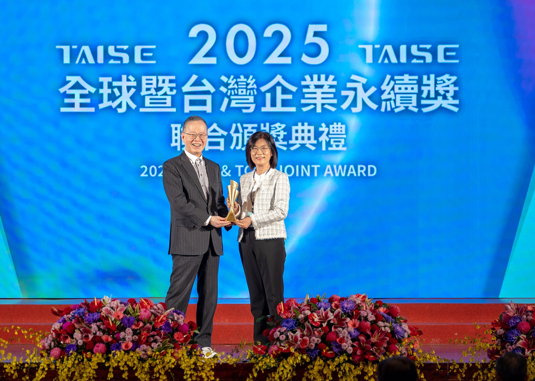 友達深耕永續經營、致力落實ESG承諾，榮獲台灣企業永續獎及全球企業永續獎8項大獎