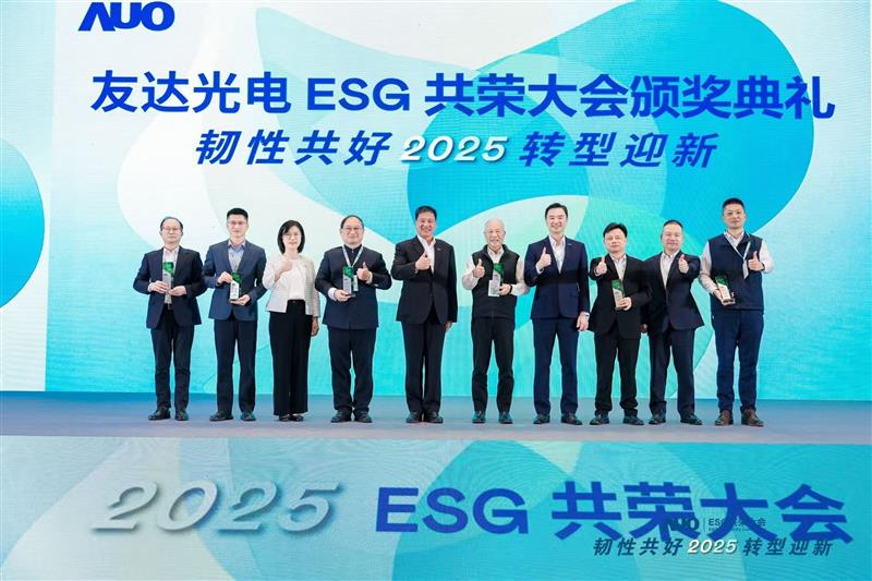 k1体育在大会中系统展示了作为RE100会员的永续路径与大陆厂区实践成果，包括年光伏发电超6400万度、年节电超4400万度及制程用水回用率达99.2%等关键绩效，同时发布2030年关键供应商减碳更高目标，从原先20%提升至25%。