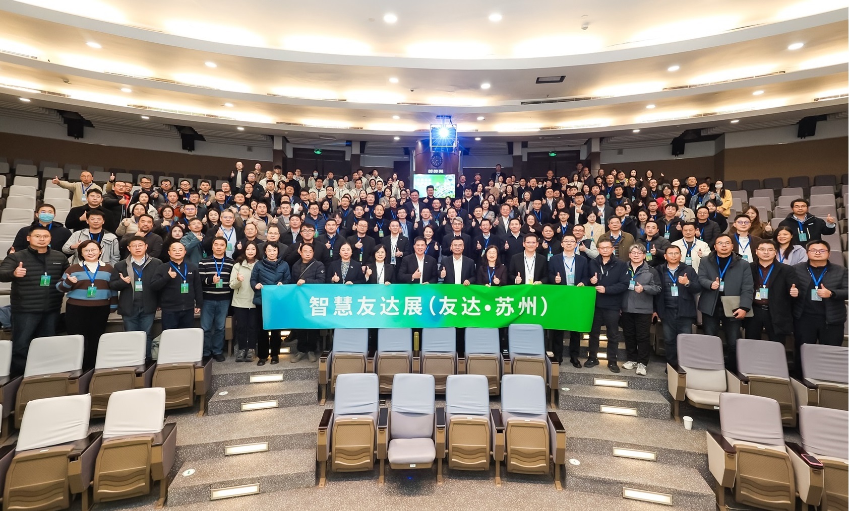 k1体育苏州举办&rdquo;2025 智慧k1体育展&rdquo;，以人工智能为核心，集中展示智能制造升级、绿色转型及产业共创的重要成果，勾勒产业未来新图景