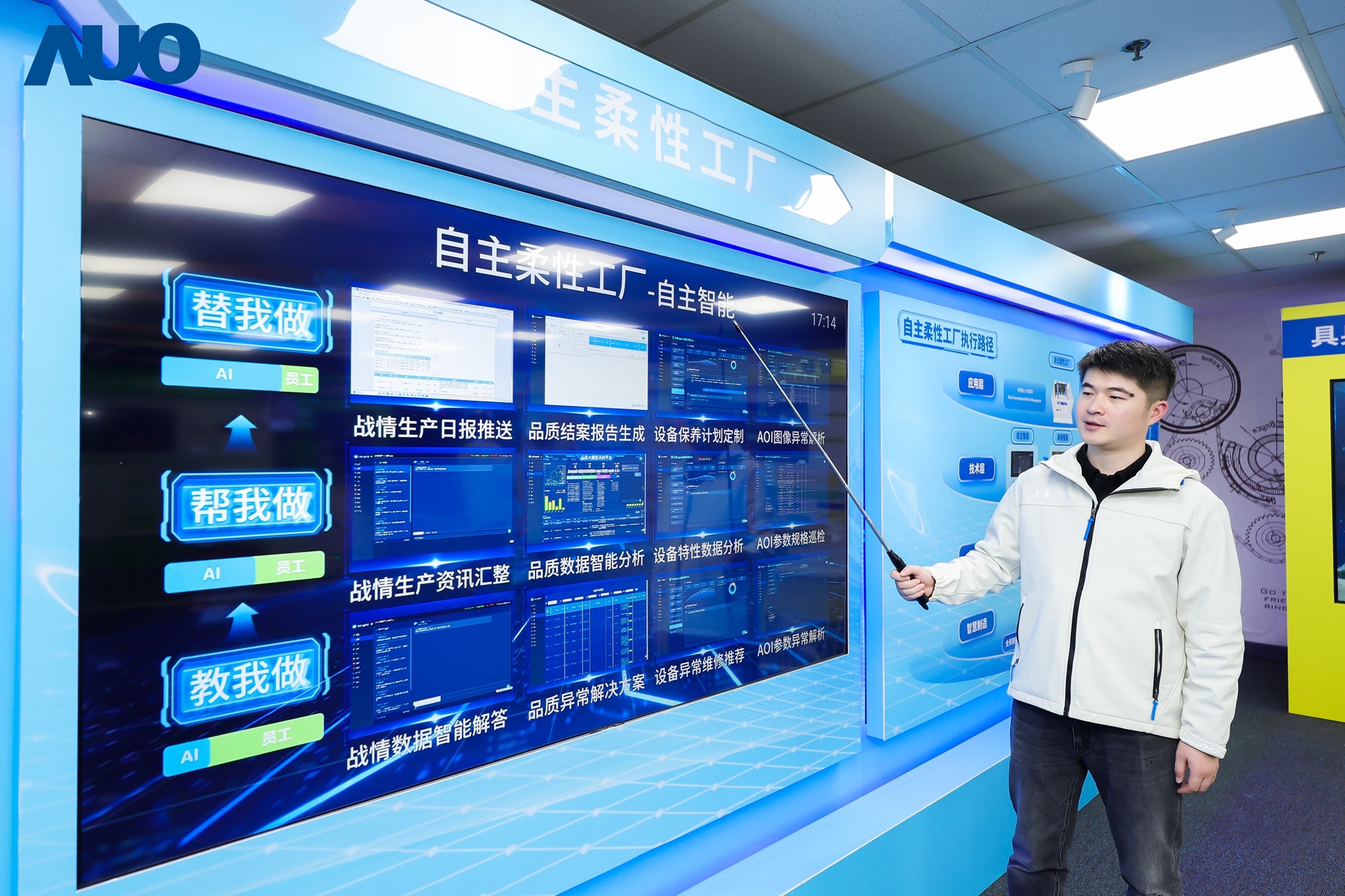 k1体育苏州展示&rdquo;智能体&rdquo;在工业场景的深度应用，与&rdquo;具身智能&rdquo;在生产场景的创新整合，全面升级生产与管理流程，构建全链路智能制造体系，打造柔性自主工厂