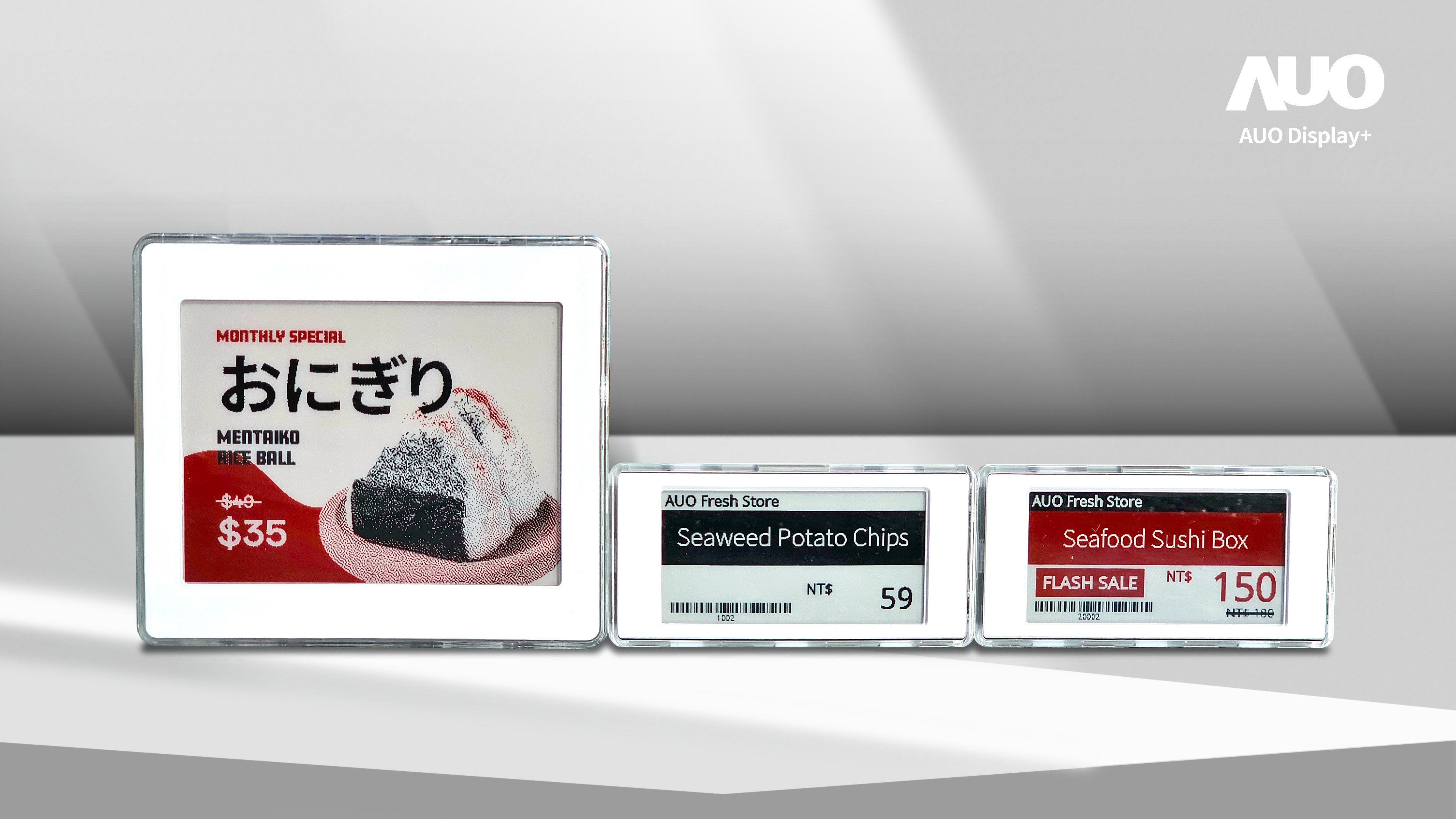 AecoTag能支援即時價格更新與動態促銷，作為AecoRetail解決方案的一部分，其跨門市集中管理功能可有效提升零售場域的營運效率與準確性。